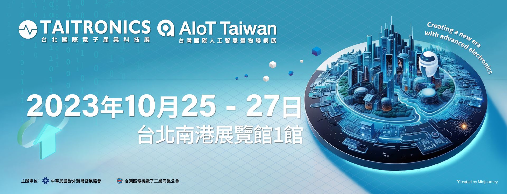 Taipei TAITRONICS 2023 - de 25 de outubro a 27 de outubro de 2023